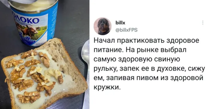 Селёдка над шубой и другие неожиданные кулинарные шедевры Селёдка над шубой и другие неожиданные кулинарные шедевры