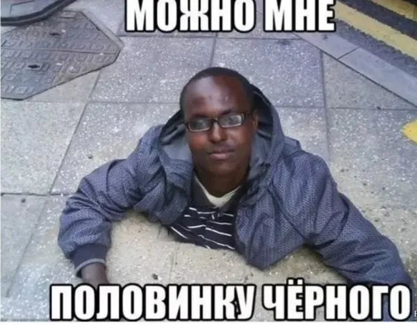 Черный юмор Черный юмор