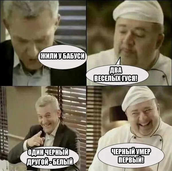 Черный юмор Черный юмор