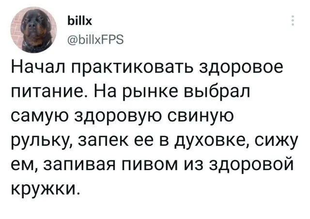 Подборка забавных твитов обо всем Подборка забавных твитов обо всем