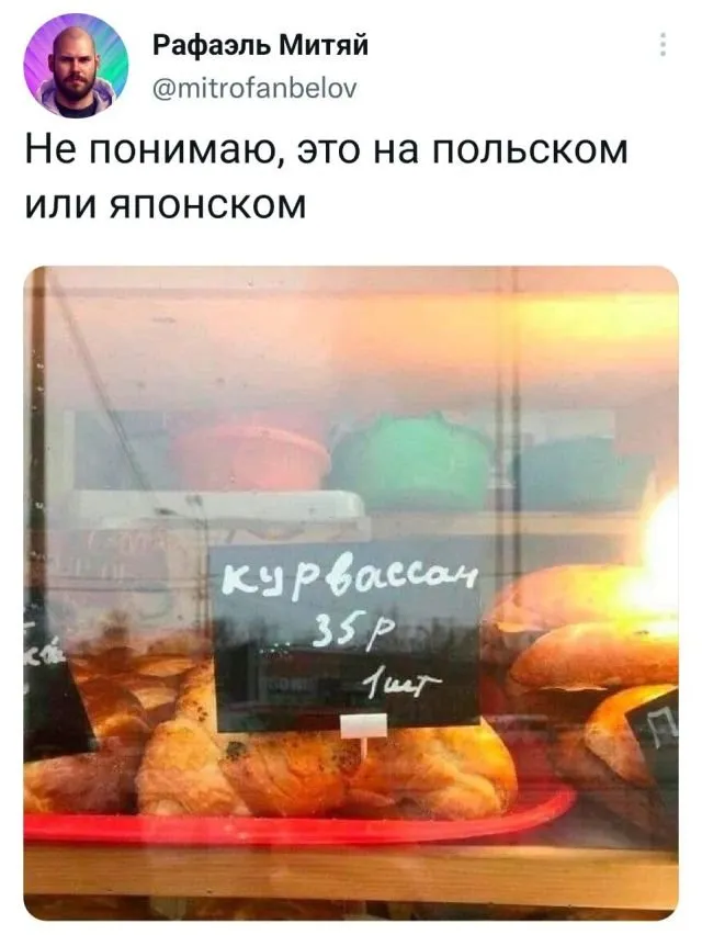 Подборка забавных твитов обо всем Подборка забавных твитов обо всем