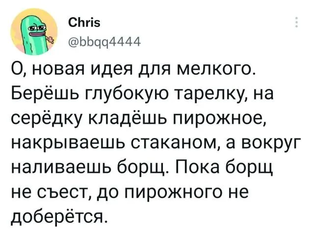 Подборка забавных твитов обо всем Подборка забавных твитов обо всем