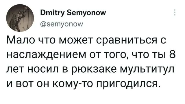 Подборка забавных твитов обо всем Подборка забавных твитов обо всем