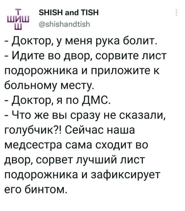 Подборка забавных твитов обо всем Подборка забавных твитов обо всем