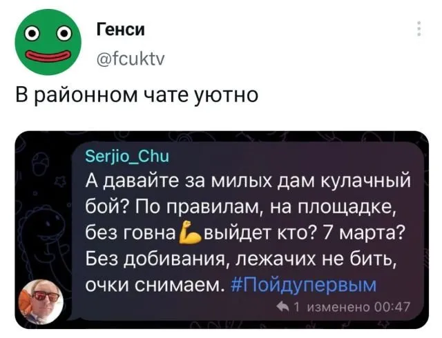 Подборка забавных твитов обо всем Подборка забавных твитов обо всем