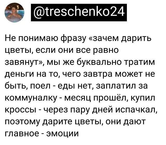 Подборка забавных твитов обо всем Подборка забавных твитов обо всем