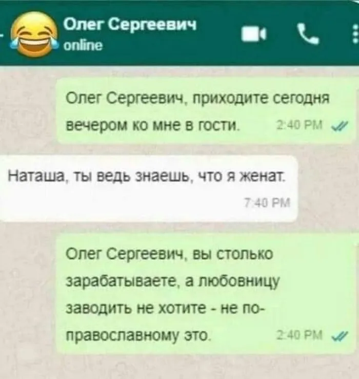 "С доходом от 1 млн": меркантильные девушки и их запросы "С доходом от 1 млн": меркантильные девушки и их запросы