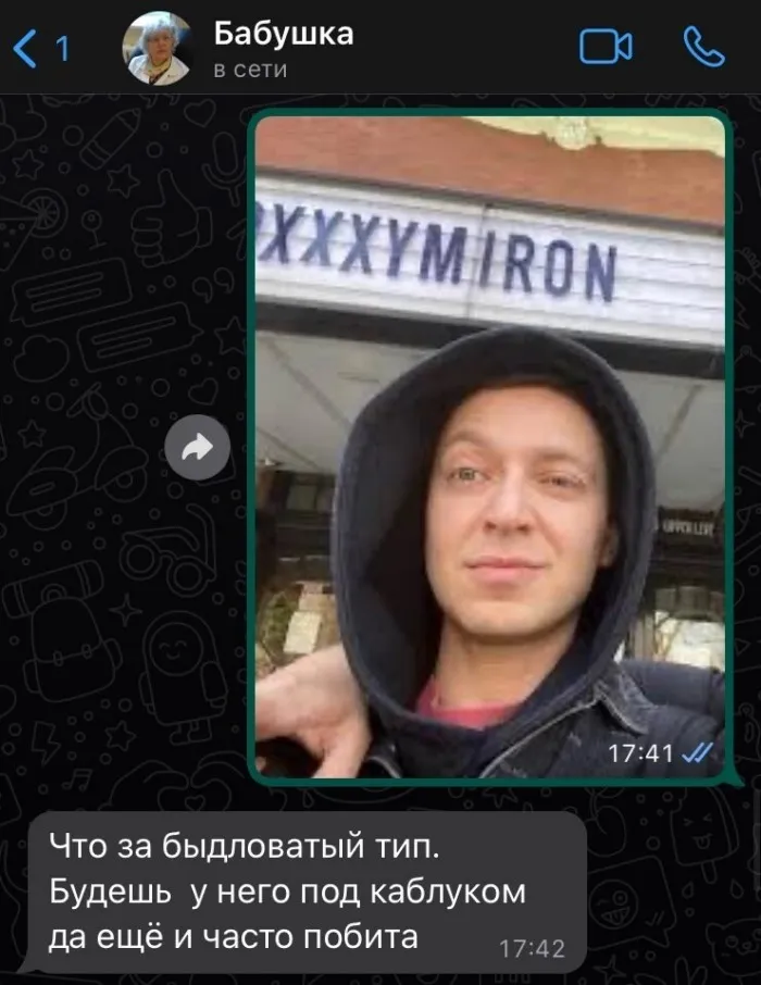 Бабушка выбирает внучке женихов: в соцсетях завирусился пост 22-летней Сони Бабушка выбирает внучке женихов: в соцсетях завирусился пост 22-летней Сони
