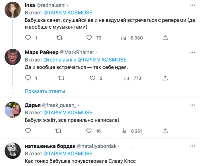 Бабушка выбирает внучке женихов: в соцсетях завирусился пост 22-летней Сони Бабушка выбирает внучке женихов: в соцсетях завирусился пост 22-летней Сони