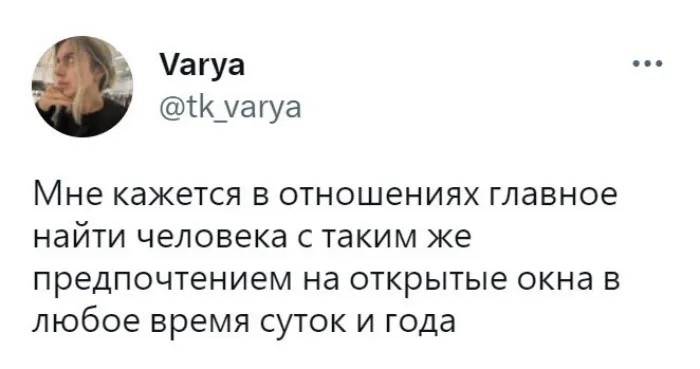 Женщины о мужчинах и наоборот: убойный пост про отношения Женщины о мужчинах и наоборот: убойный пост про отношения