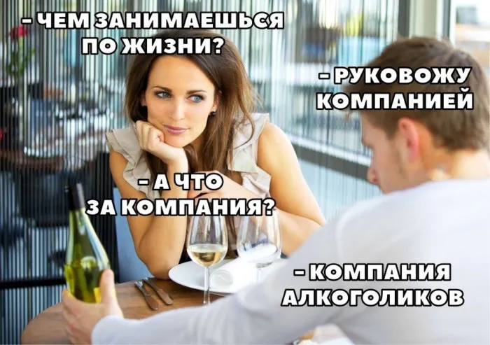 Женщины о мужчинах и наоборот: убойный пост про отношения Женщины о мужчинах и наоборот: убойный пост про отношения