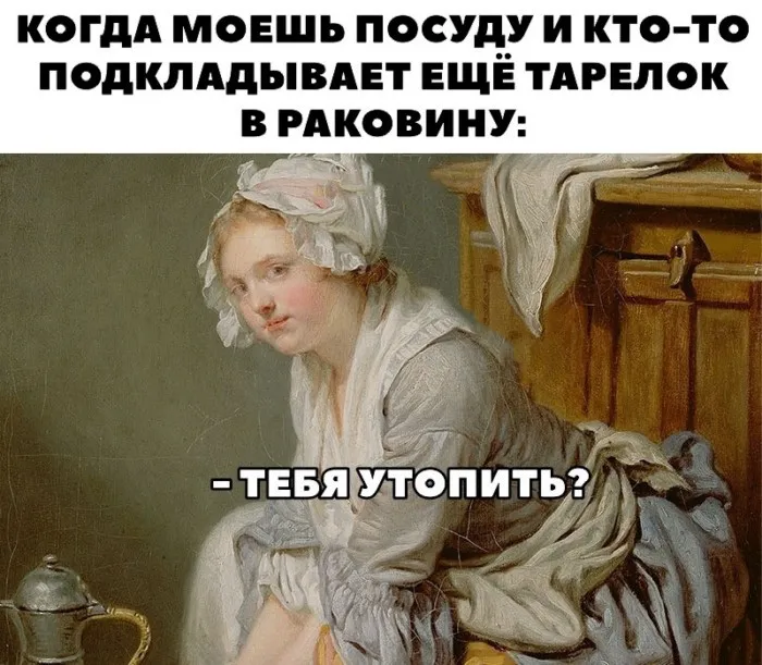 Женщины о мужчинах и наоборот: убойный пост про отношения Женщины о мужчинах и наоборот: убойный пост про отношения