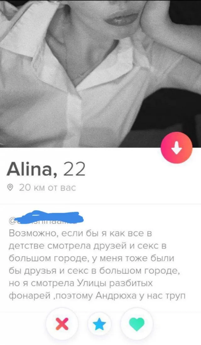 Подборка горячих анкет девушек из приложения для знакомств