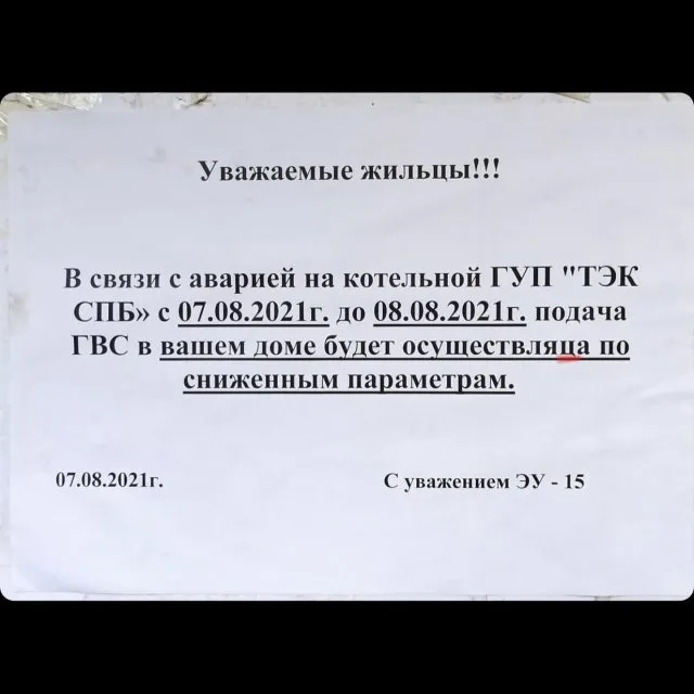Смешные ошибки, которые точно не оставят равнодушными любителей русского языка Смешные ошибки, которые точно не оставят равнодушными любителей русского языка