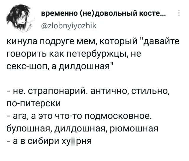 Подборка забавных твитов обо всем Подборка забавных твитов обо всем