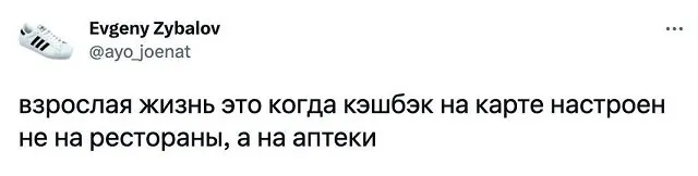 Подборка забавных твитов обо всем Подборка забавных твитов обо всем