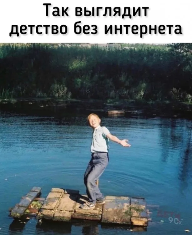 Наш СССР Наш СССР