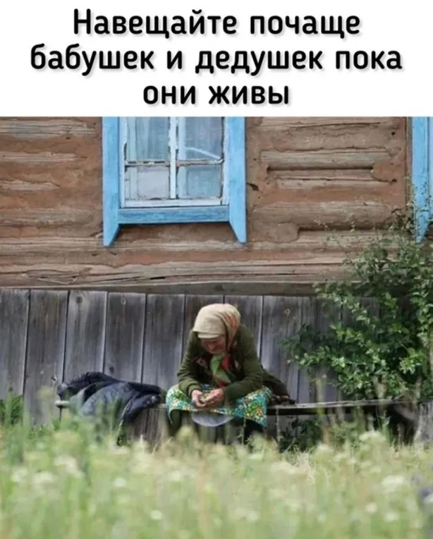 Наш СССР Наш СССР