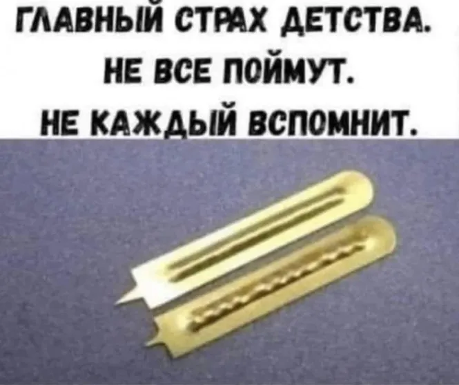 Наш СССР Наш СССР