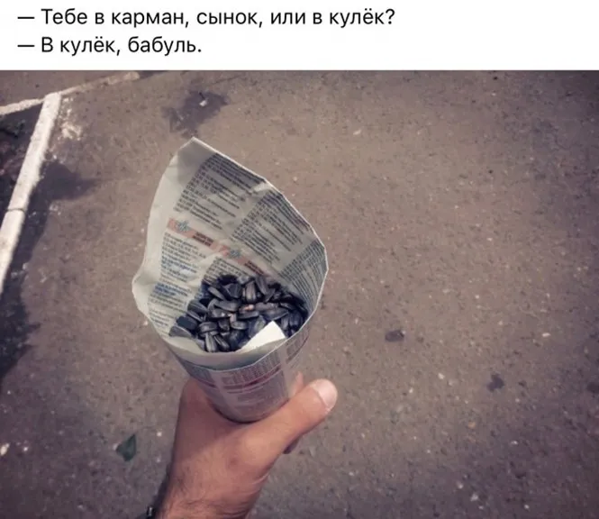 Наш СССР Наш СССР