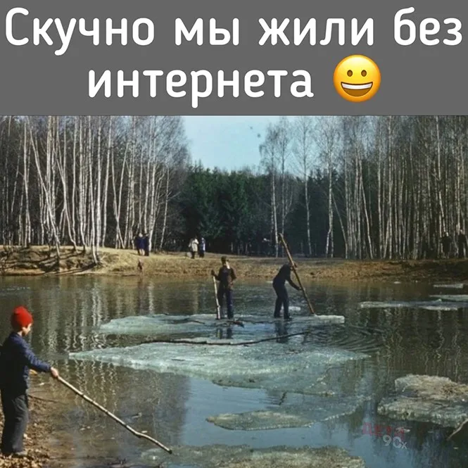 Наш СССР Наш СССР