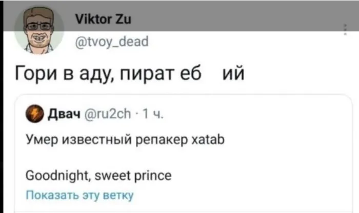 Как простой электромонтажник стал иконой геймеров Рунета Как простой электромонтажник стал иконой геймеров Рунета