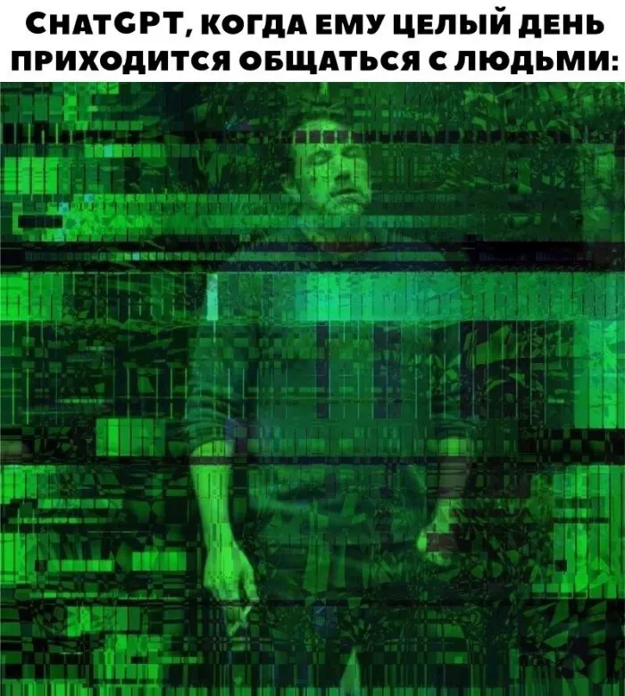 ChatGPT — грамотный, но очень тупой собеседник ChatGPT — грамотный, но очень тупой собеседник