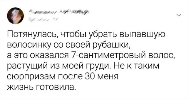 Подборка забавных твитов Подборка забавных твитов