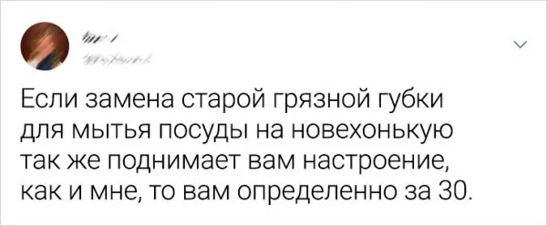 Подборка забавных твитов Подборка забавных твитов