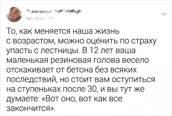 Подборка забавных твитов Подборка забавных твитов