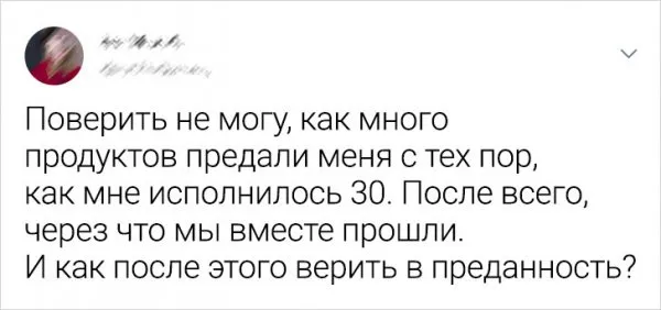 Подборка забавных твитов Подборка забавных твитов