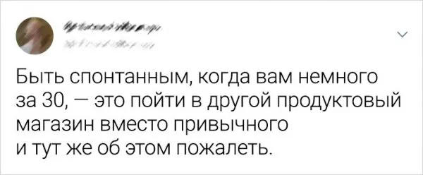 Подборка забавных твитов Подборка забавных твитов