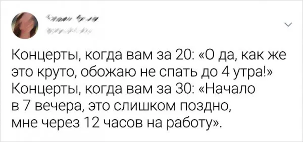 Подборка забавных твитов Подборка забавных твитов