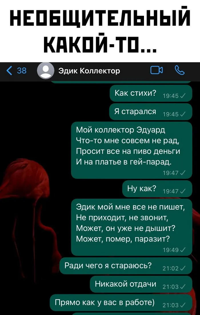 Скрины из социальных сетей - 237