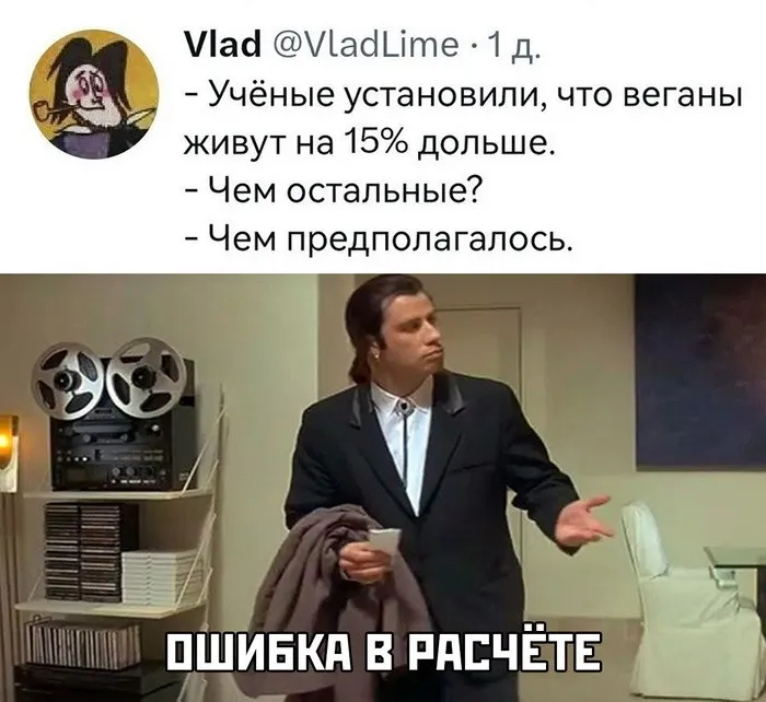 Скрины из социальных сетей - 237