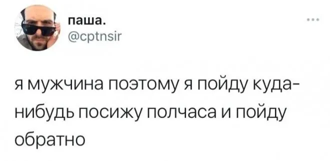 Скрины из социальных сетей - 237