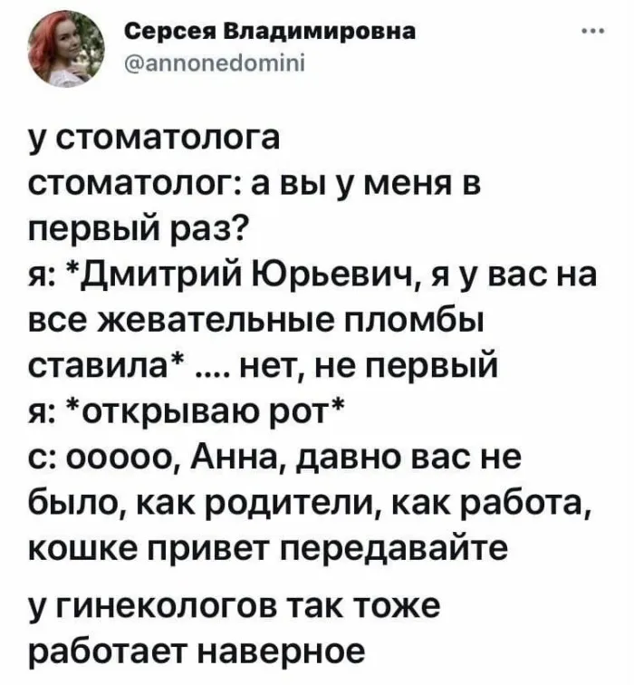 Гинекология юмора: всё то, что вы не хотели знать Гинекология юмора: всё то, что вы не хотели знать