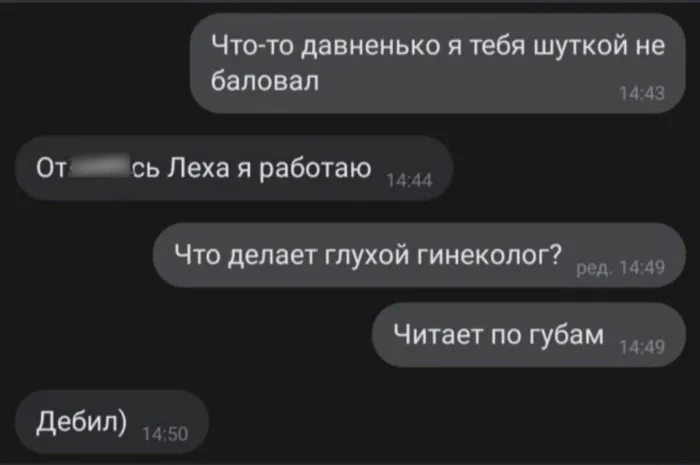 Гинекология юмора: всё то, что вы не хотели знать Гинекология юмора: всё то, что вы не хотели знать