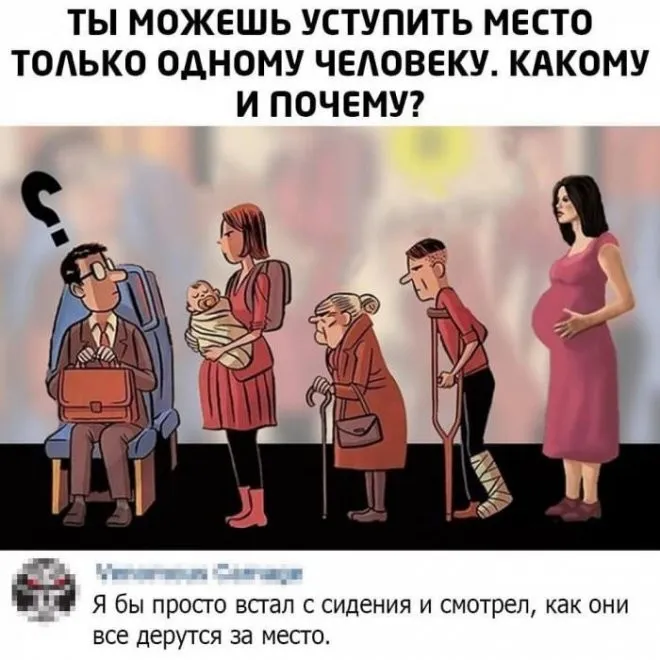 Скрины из соцсетей