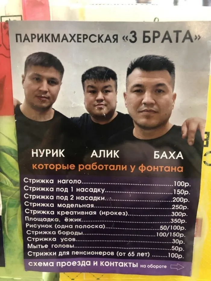 Рыбучий случай: шедевры рекламы от упоротых маркетологов Рыбучий случай: шедевры рекламы от упоротых маркетологов