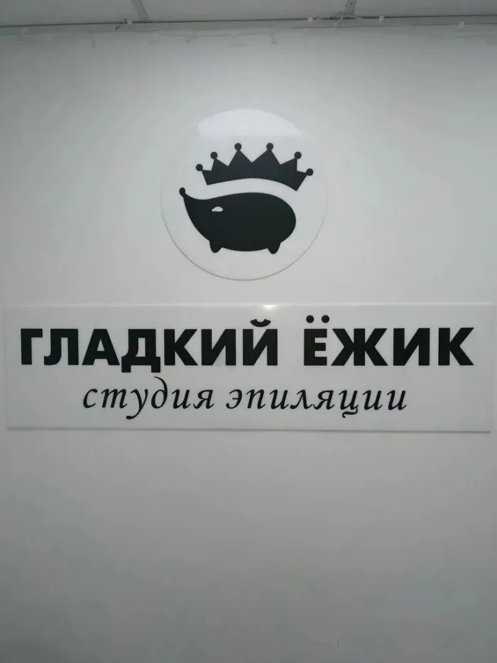 Рыбучий случай: шедевры рекламы от упоротых маркетологов Рыбучий случай: шедевры рекламы от упоротых маркетологов