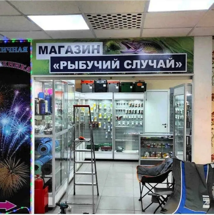 Рыбучий случай: шедевры рекламы от упоротых маркетологов Рыбучий случай: шедевры рекламы от упоротых маркетологов