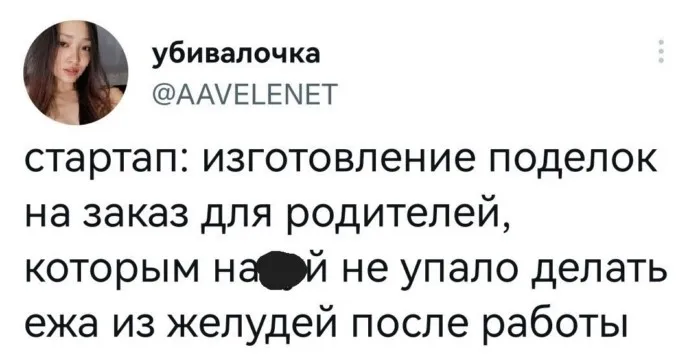 Безумные стартапы, которых так не хватает Безумные стартапы, которых так не хватает