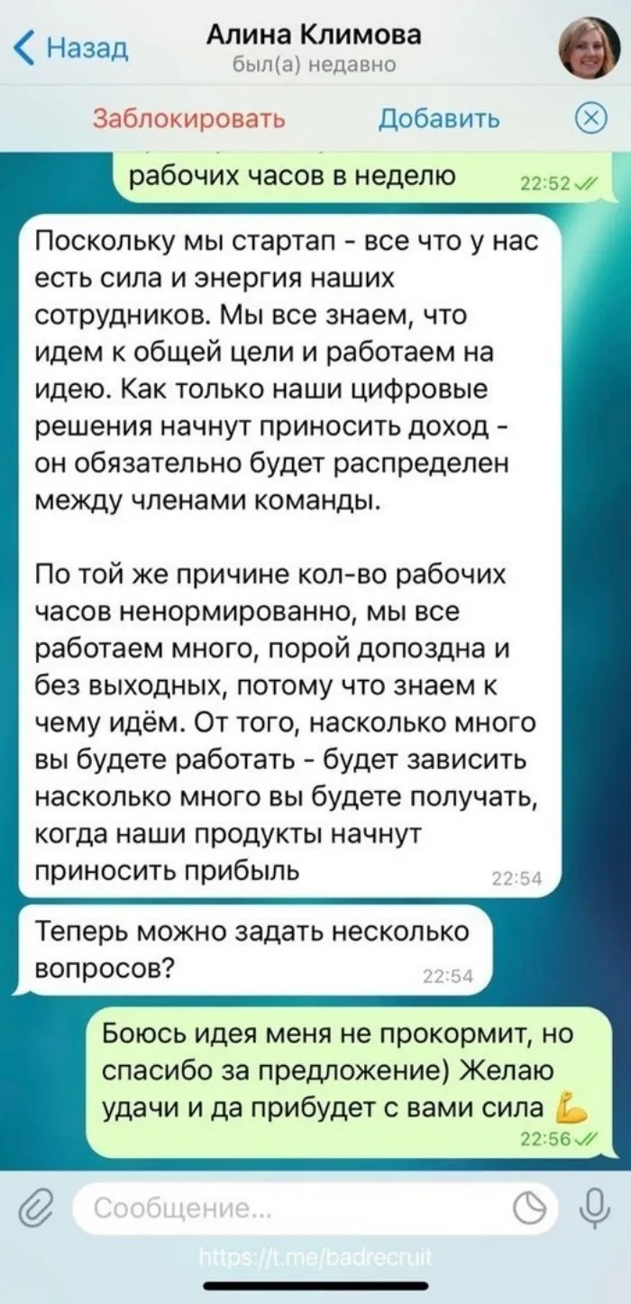 Безумные стартапы, которых так не хватает Безумные стартапы, которых так не хватает