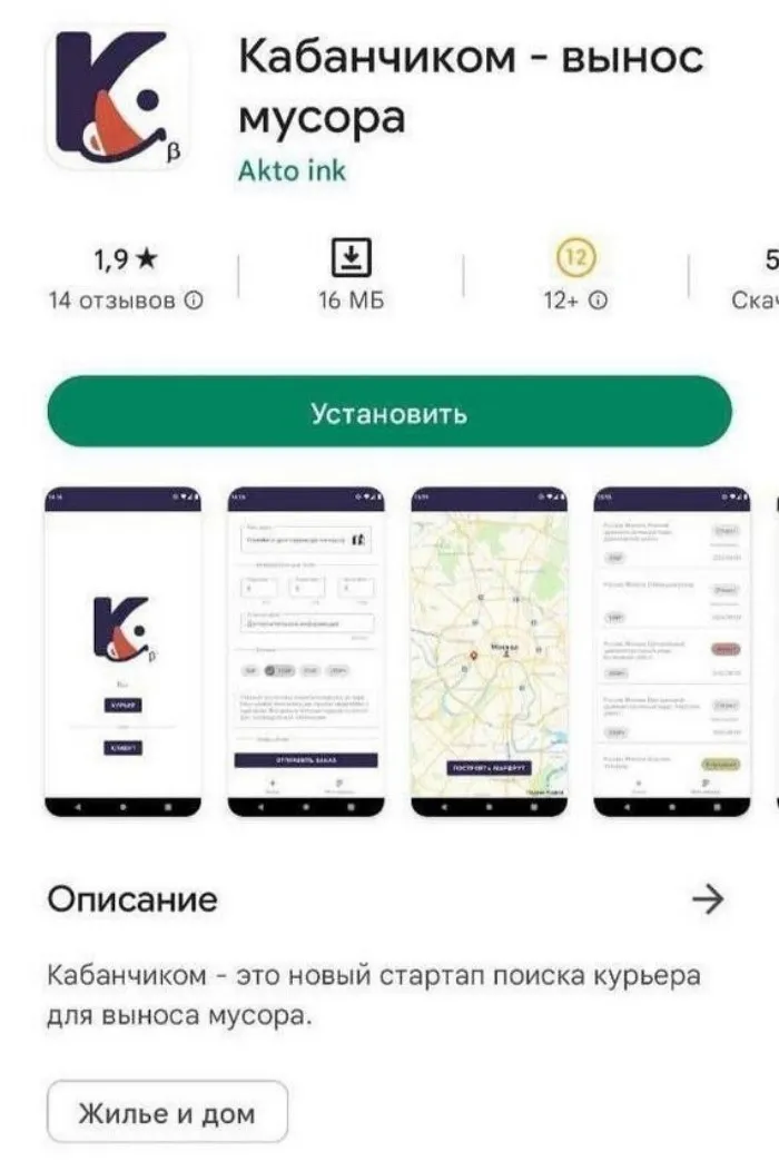 Безумные стартапы, которых так не хватает Безумные стартапы, которых так не хватает