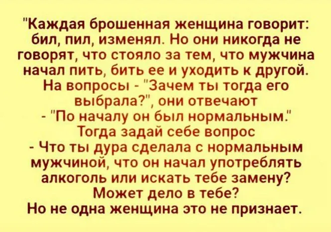 Алкопост (18/03/2023)