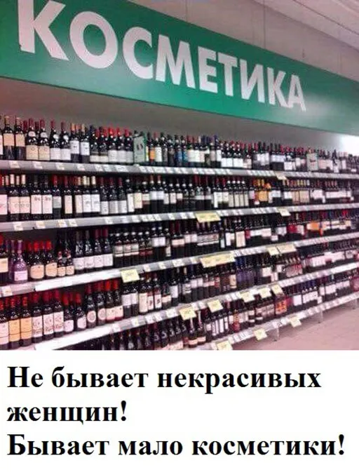 Алкопост (18/03/2023)