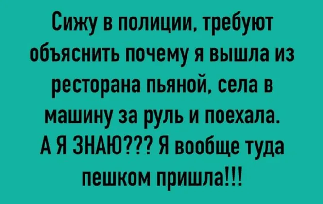 Алкопост (18/03/2023)