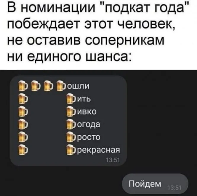 Алкопост (18/03/2023)