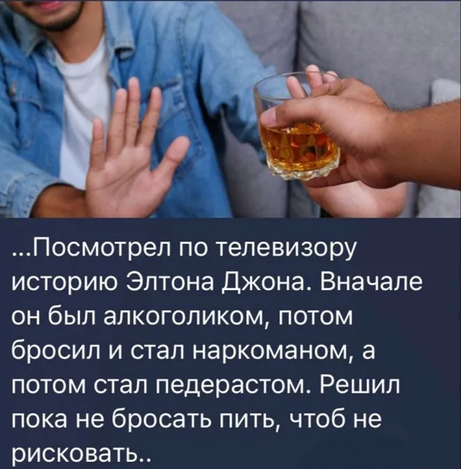 Алкопост (18/03/2023)